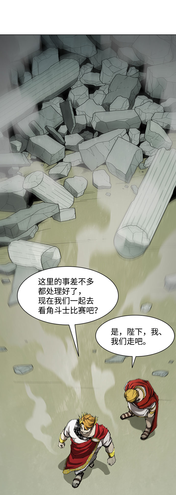 第79话2