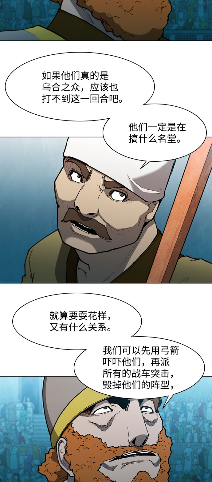 第114话44