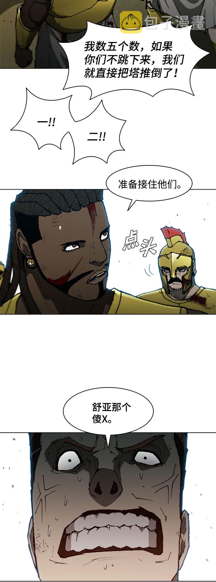 第87话62