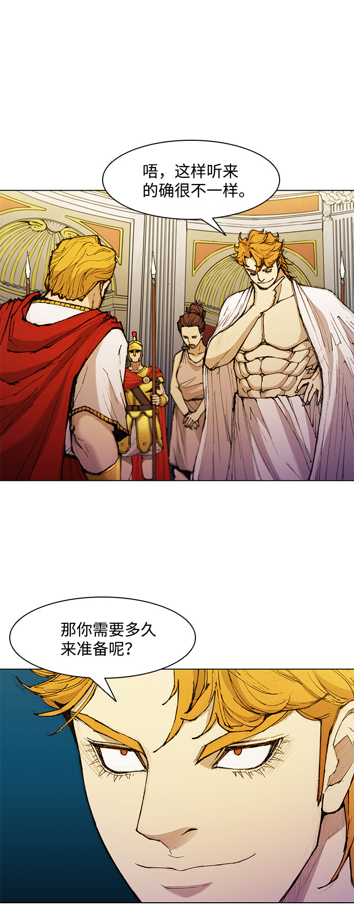 第49话16