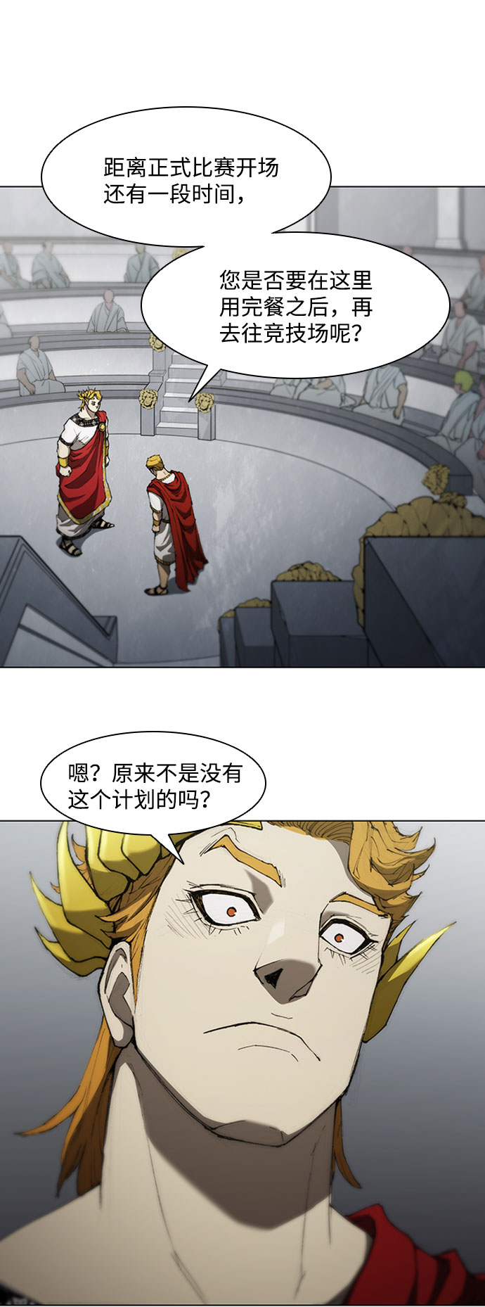 第76话1