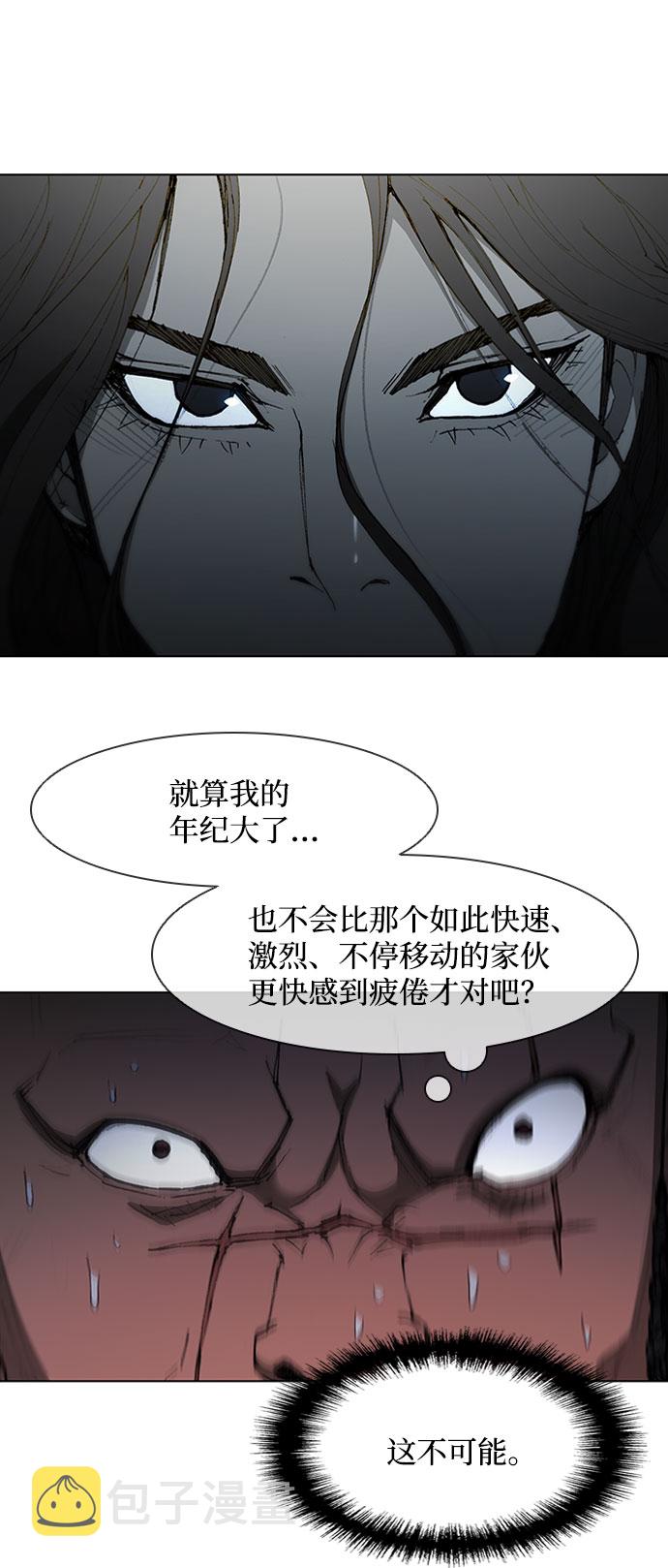 第67话40