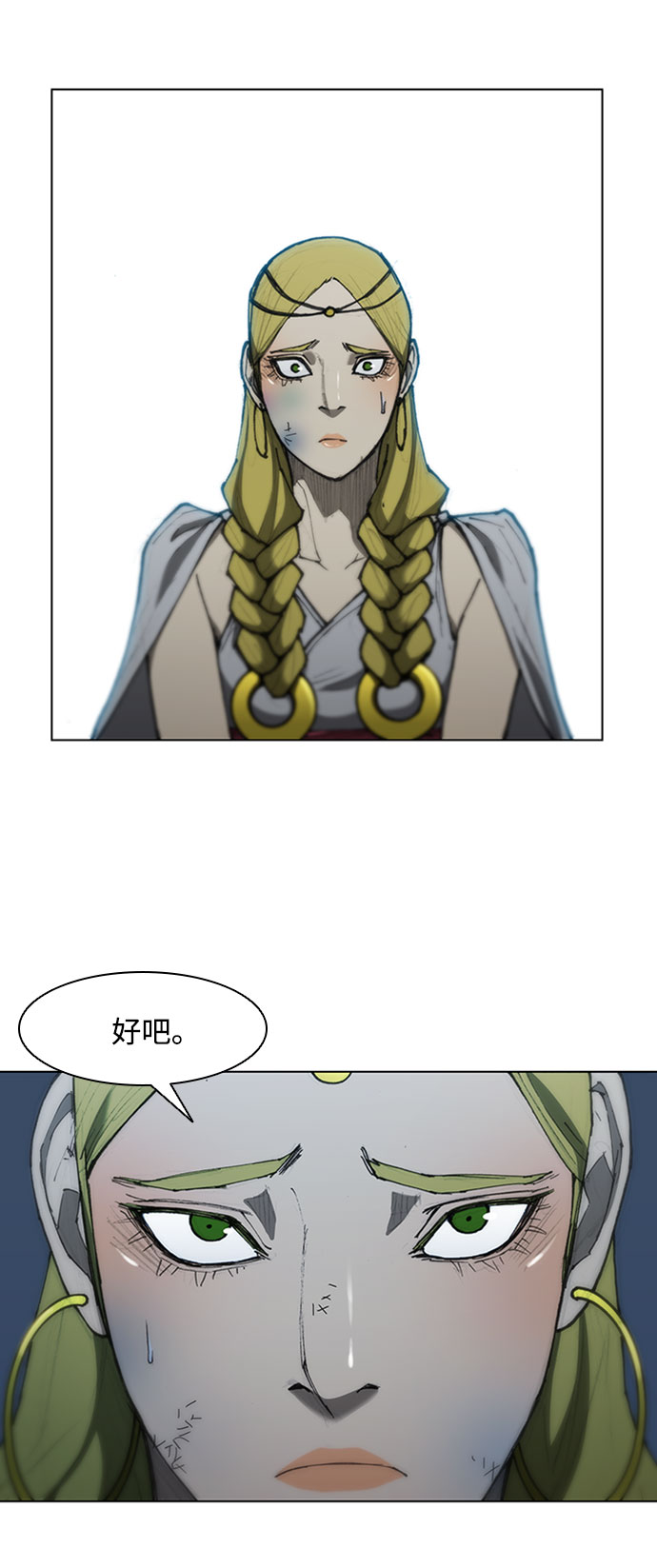第70话7