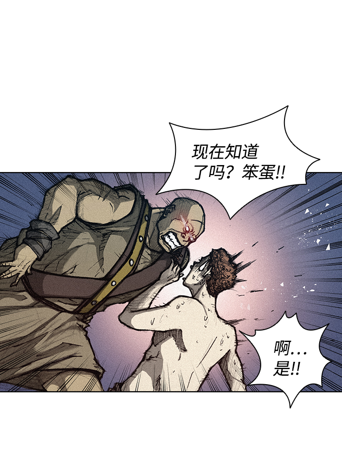 第3话81