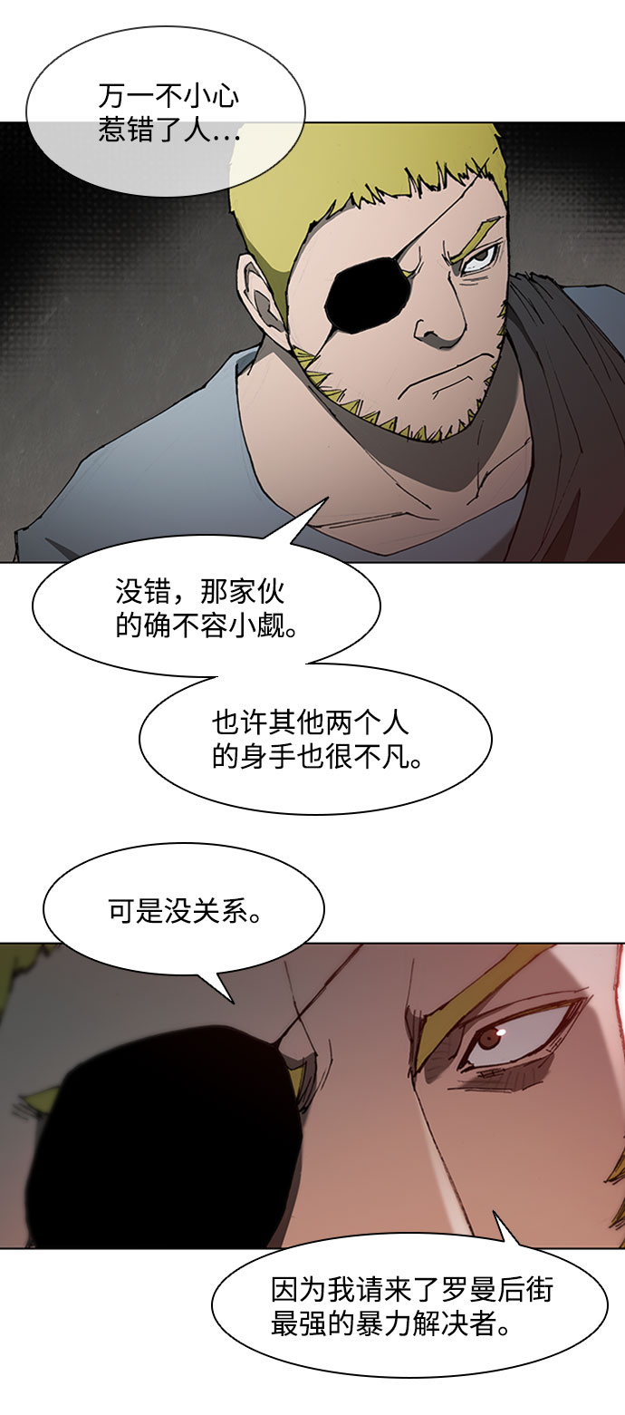 第64话41