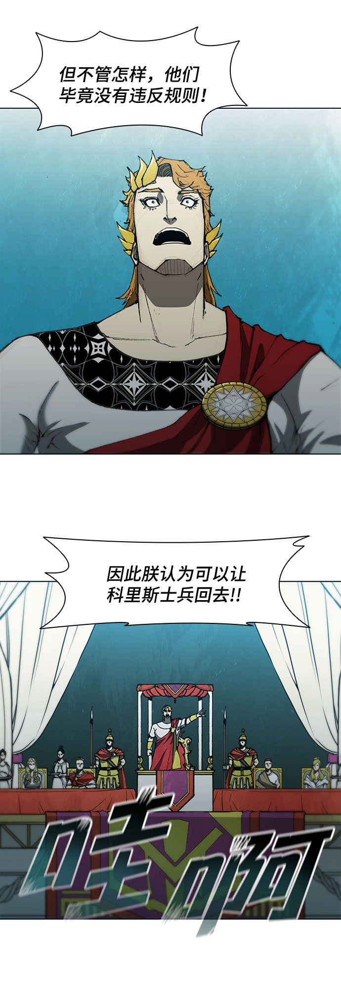第88话14