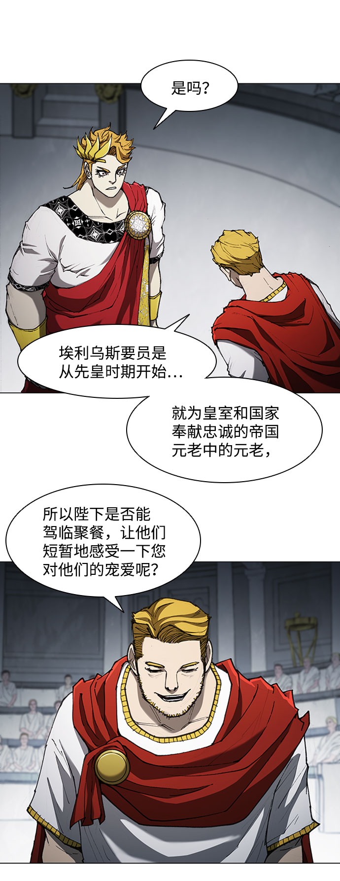 第76话8