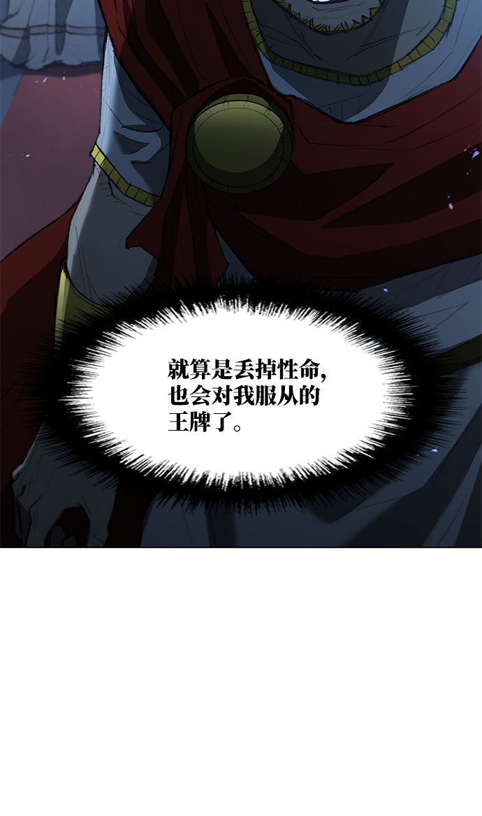 第110话2