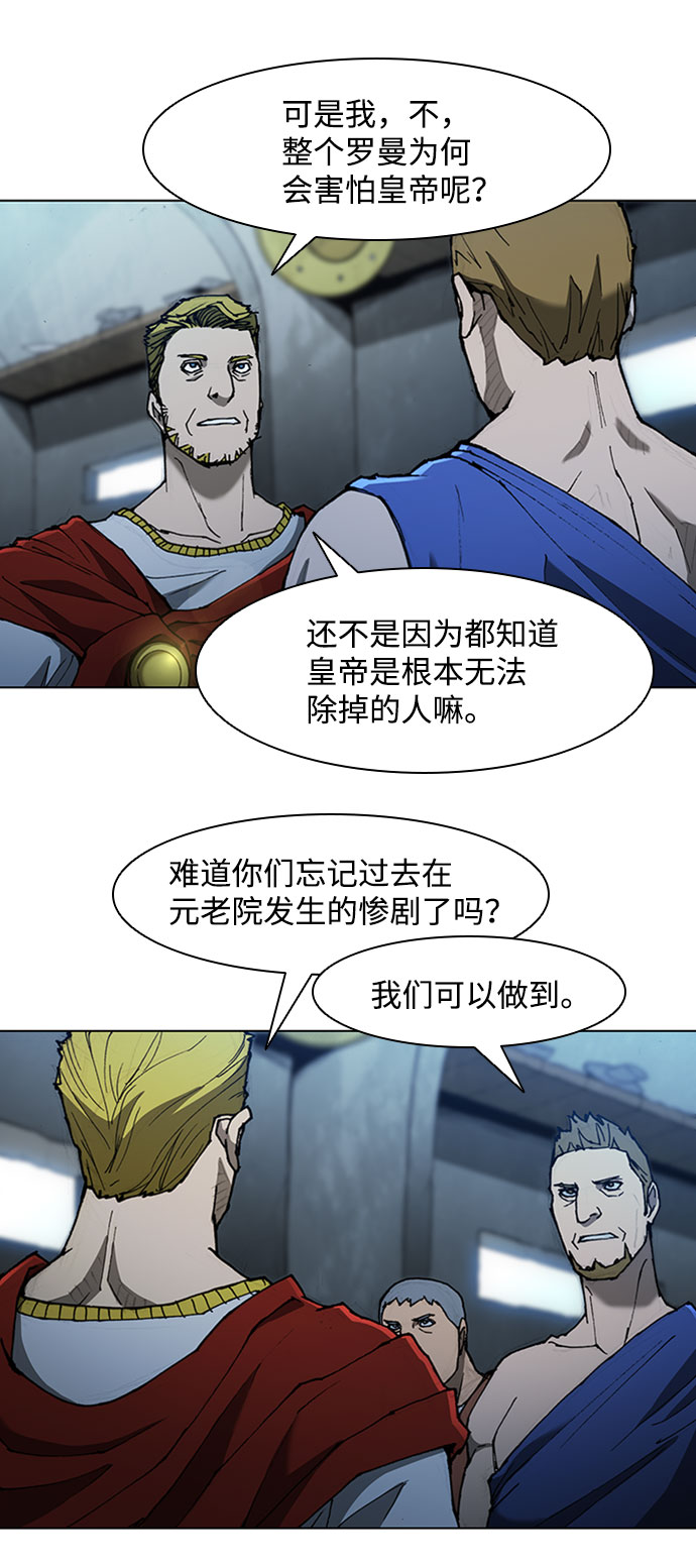第69话12
