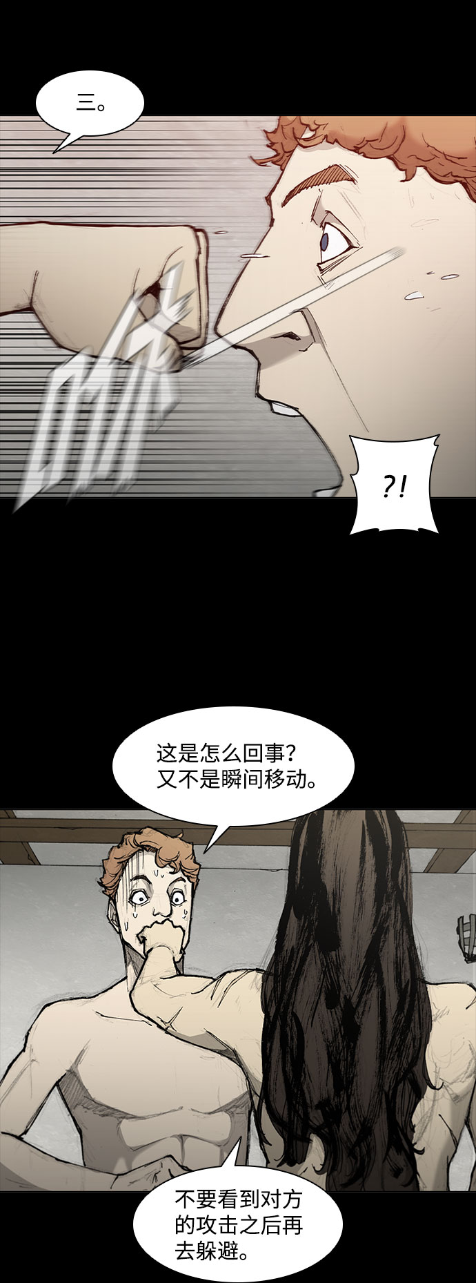 第40话30