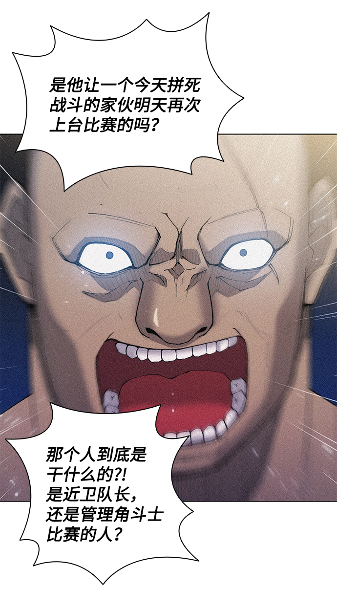 第19话3