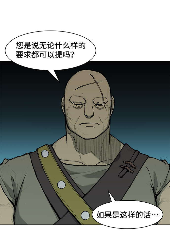 第33话45