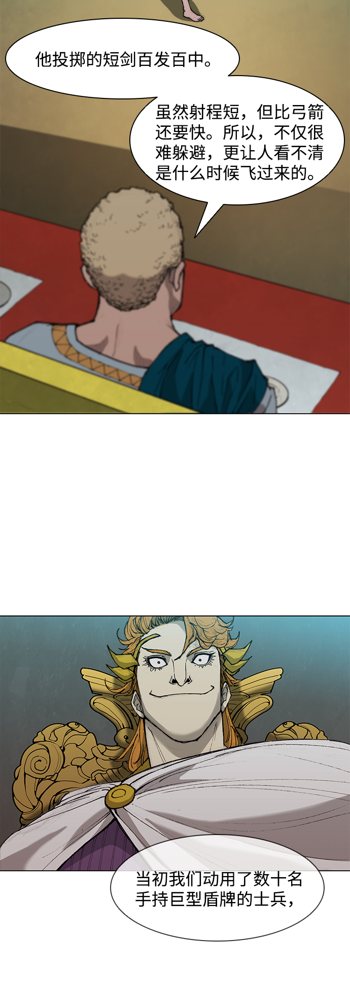 第36话40