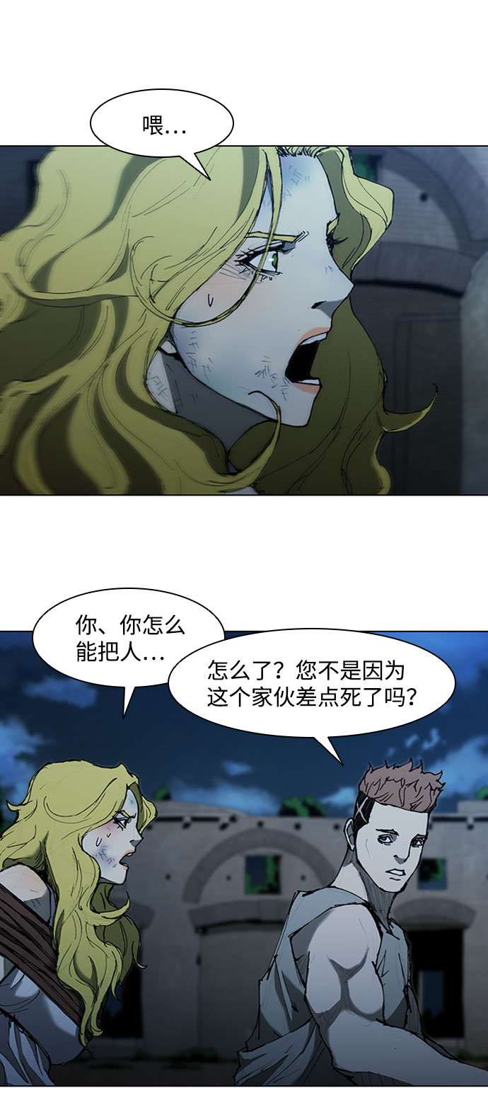 第68话25