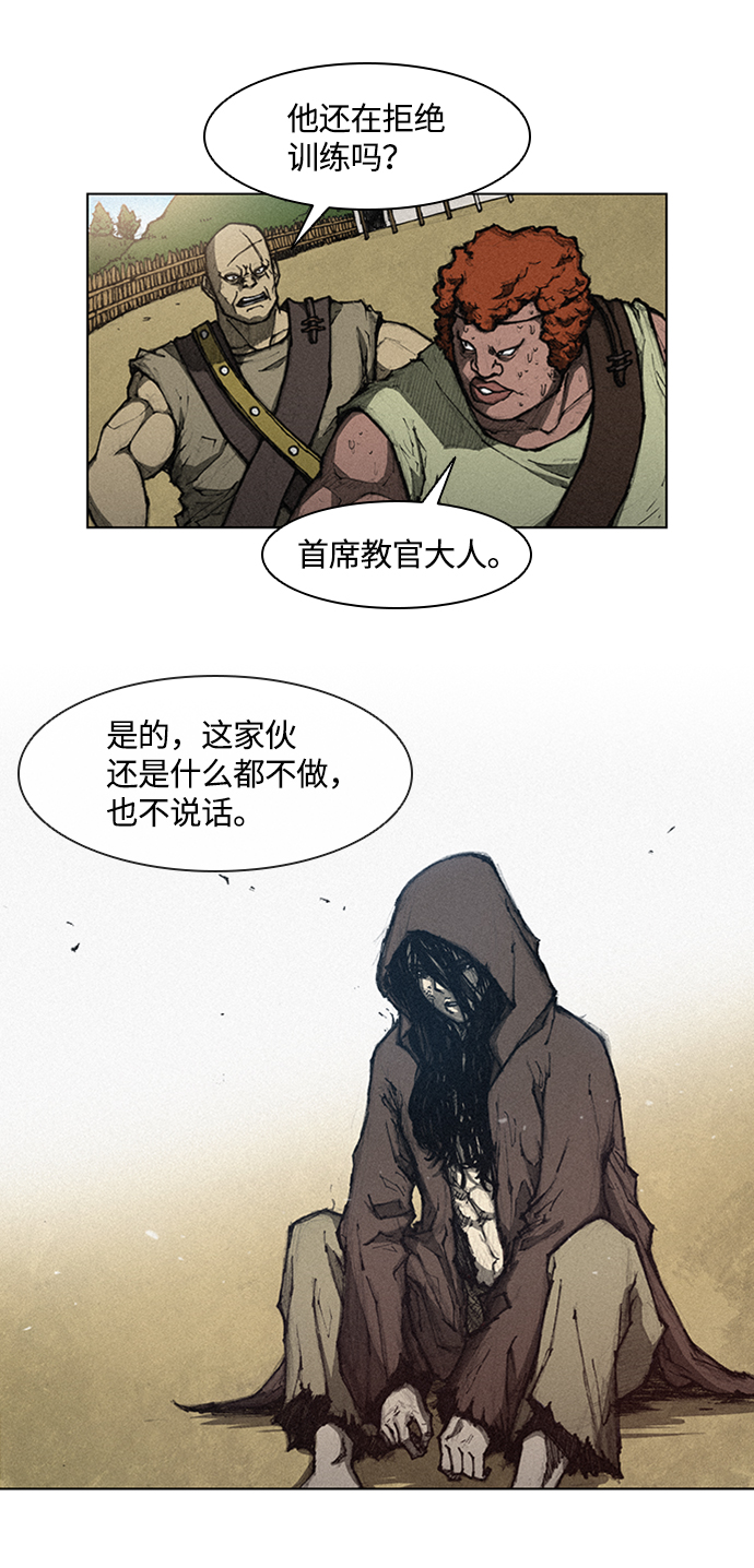 第4话3