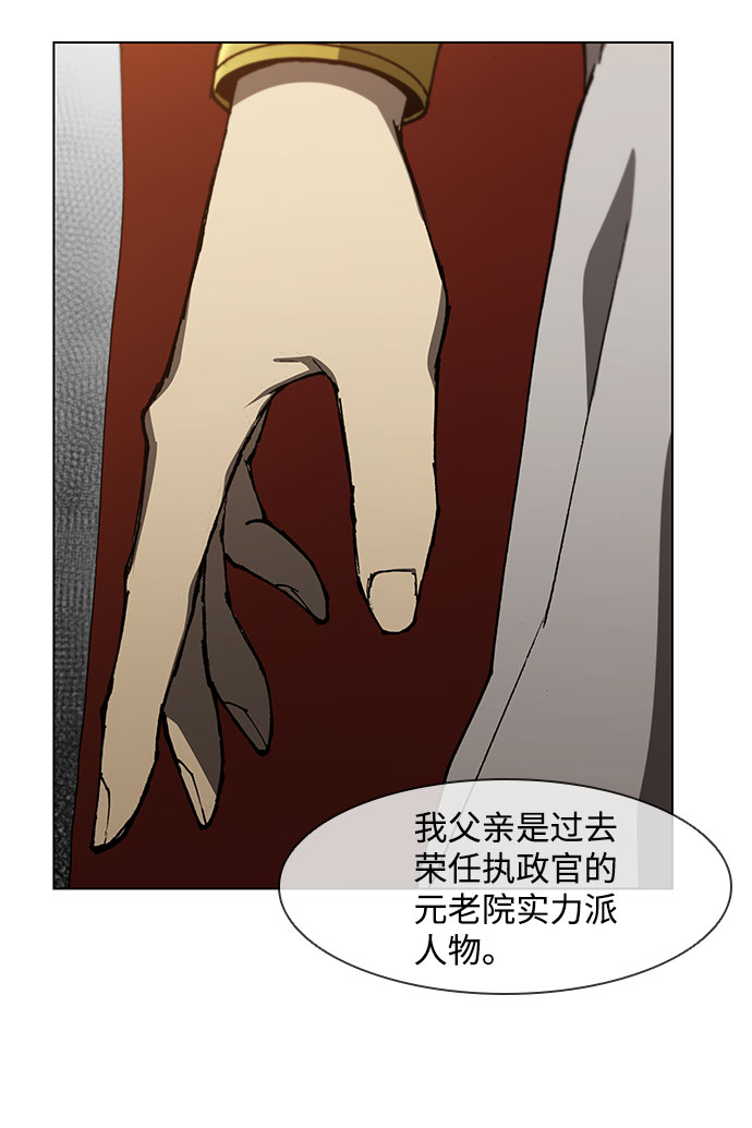 第99话12