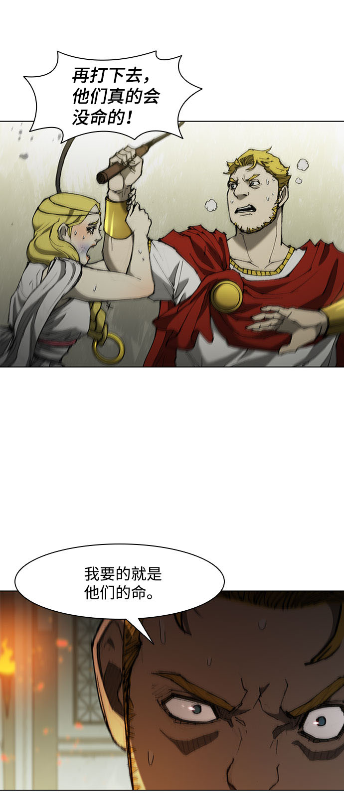 第69话26