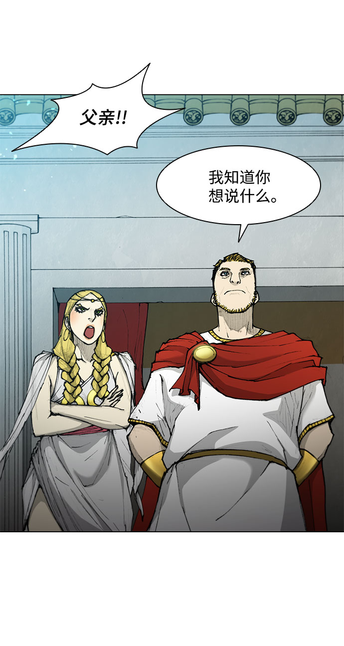 第47话12