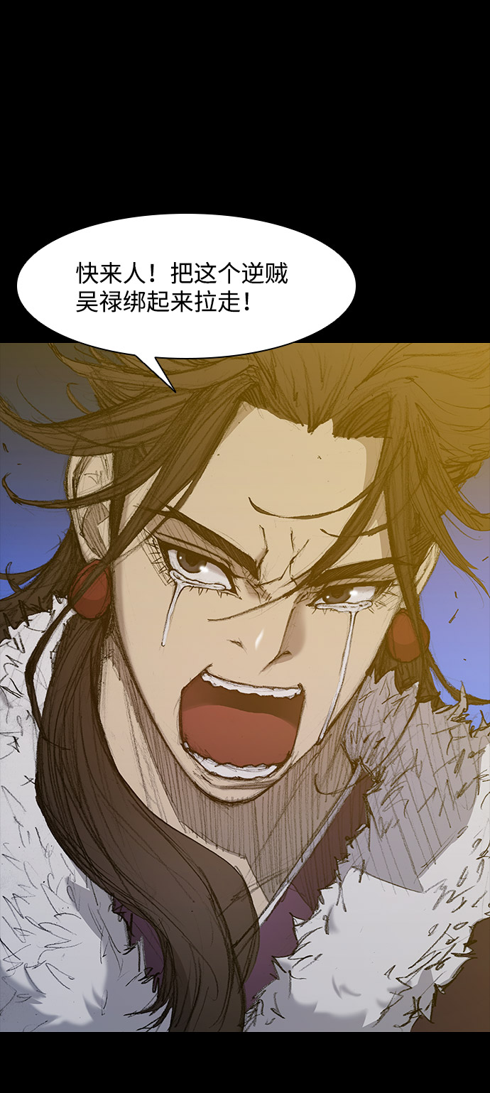 第34话57