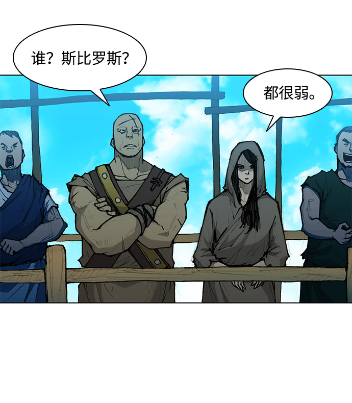 第28话12