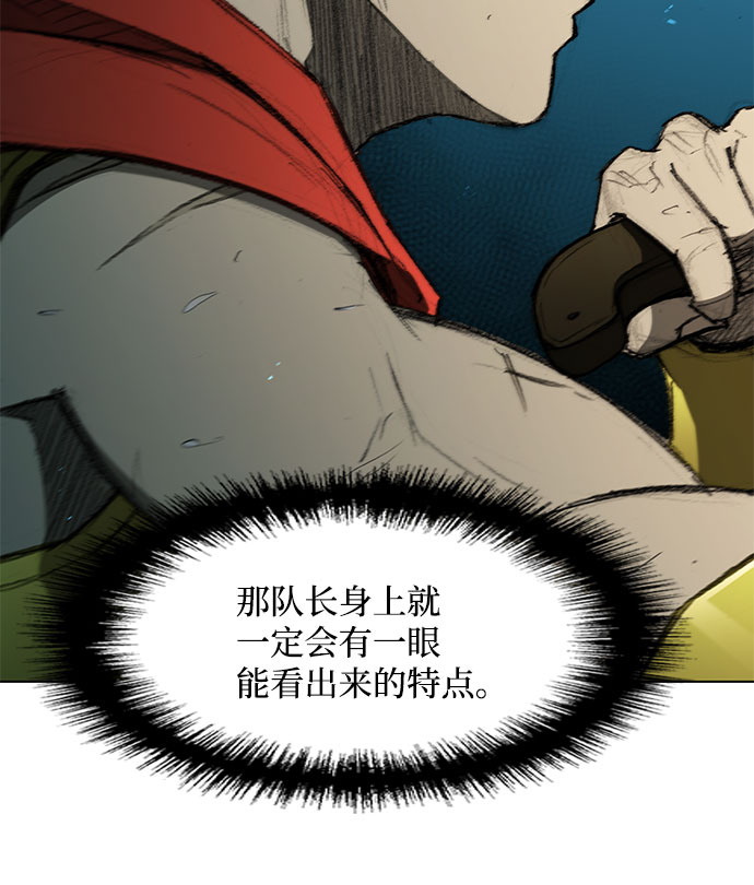 第106话28