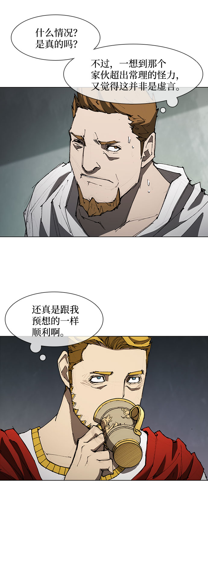 第76话32