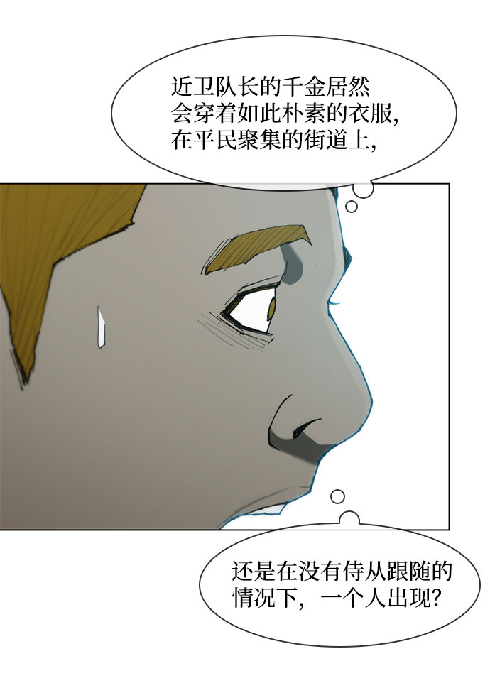 第62话61
