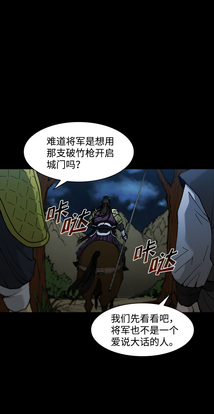 第53话22