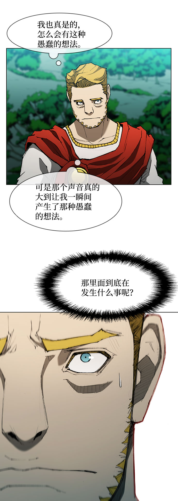 第78话40