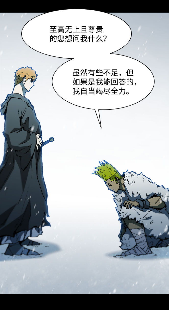 第90话9