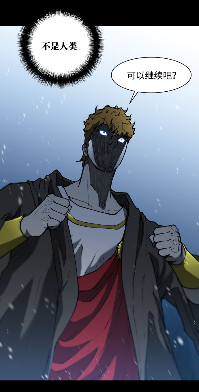 第90话43