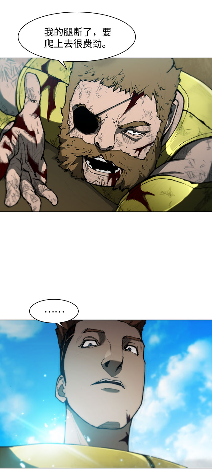 第85话59