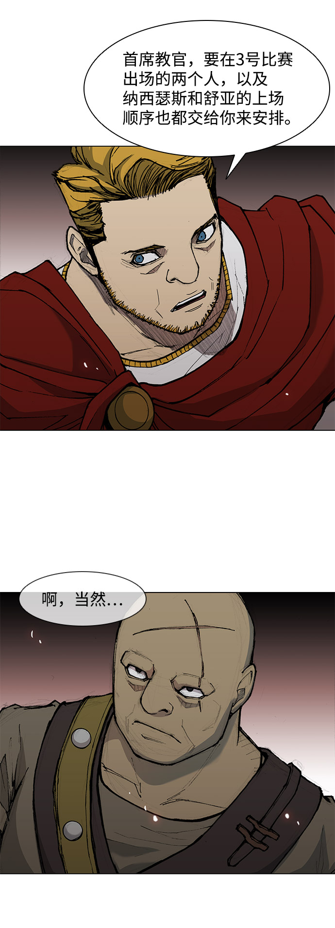 第35话12