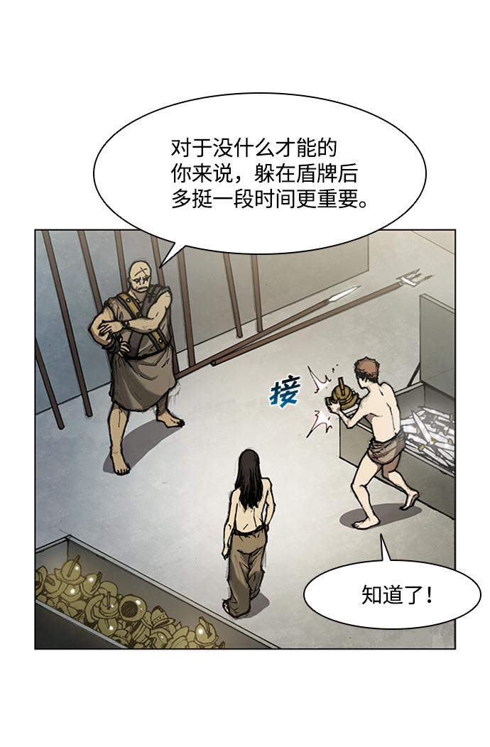 第14话51