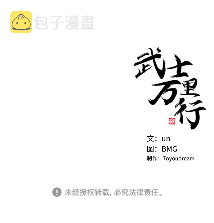 第7话87