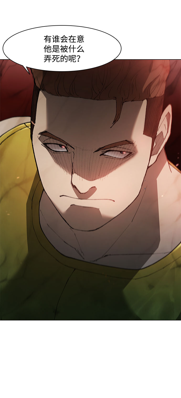 第104话36