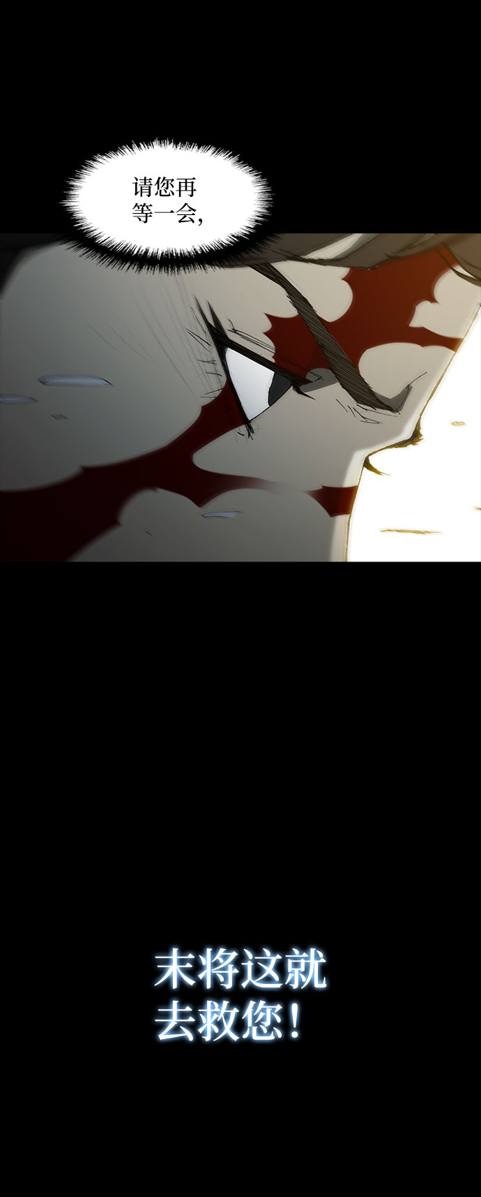 第58话75
