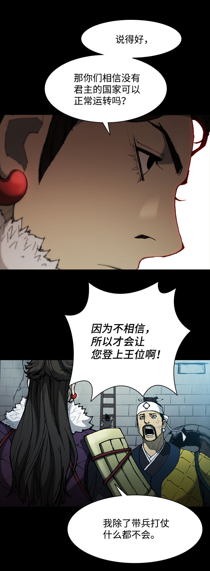 第56话25
