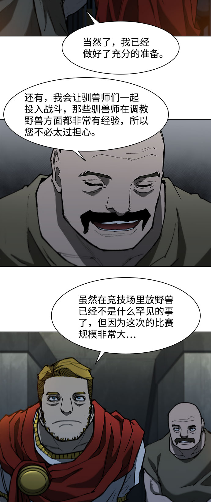 第93话5