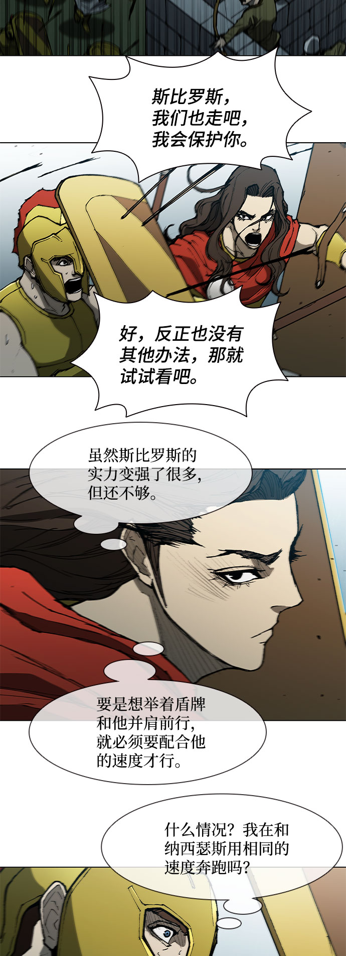 第119话21