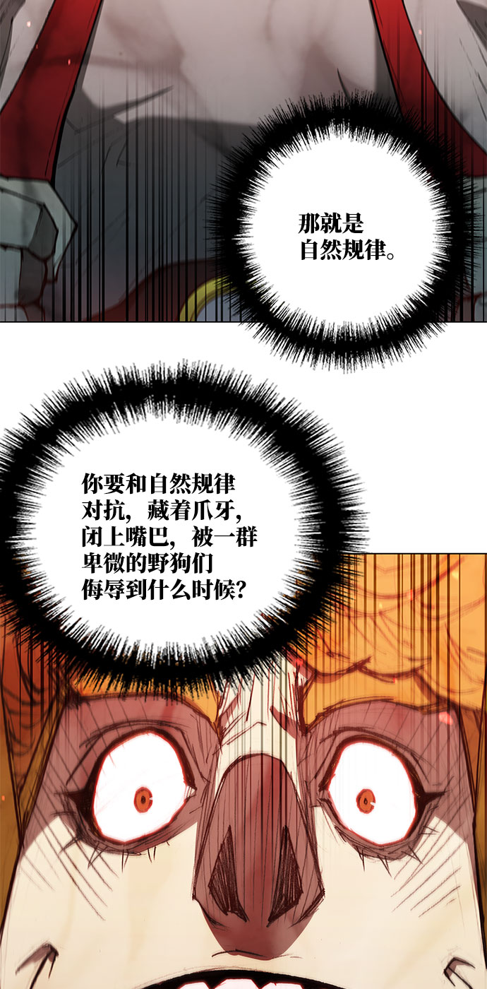 第120话31