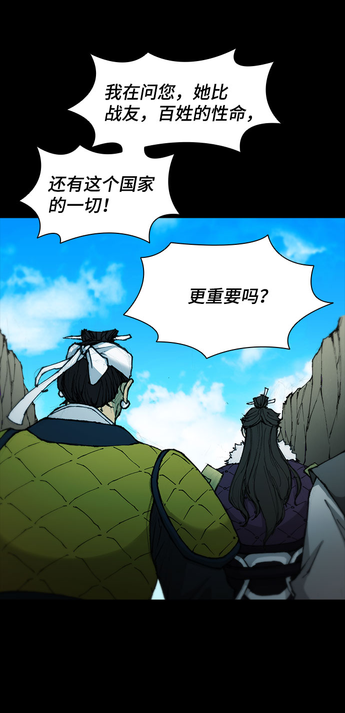第56话33