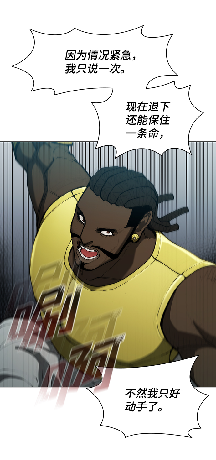 第83话6