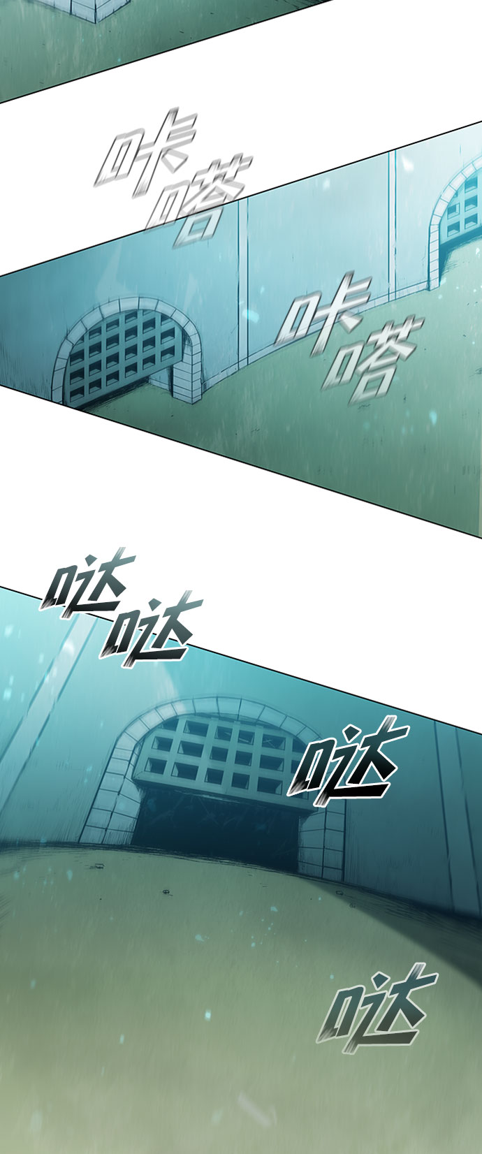 第80话9