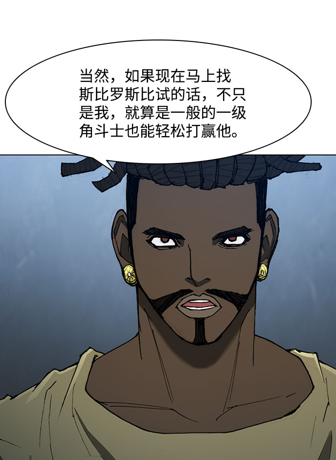 第72话23