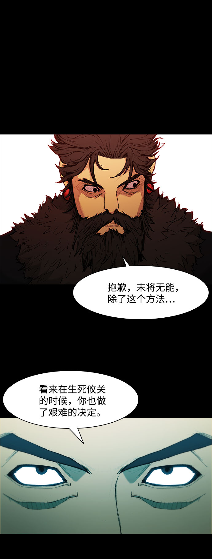 第51话59