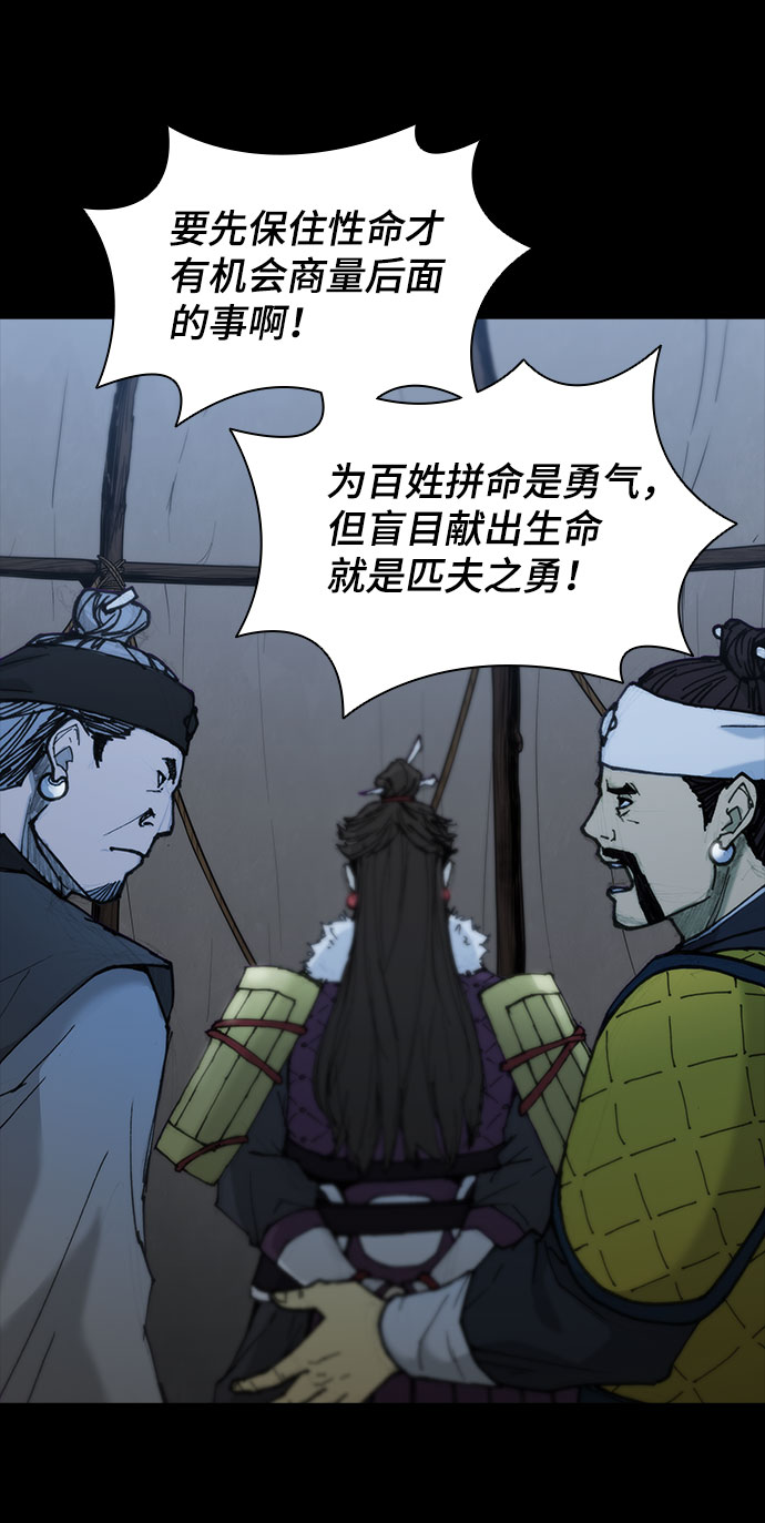 第52话60