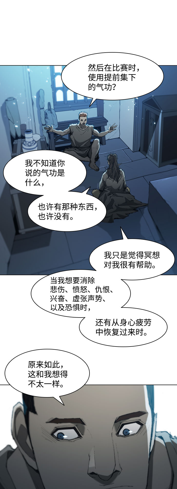 第72话30