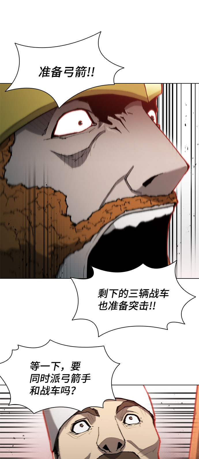 第116话16
