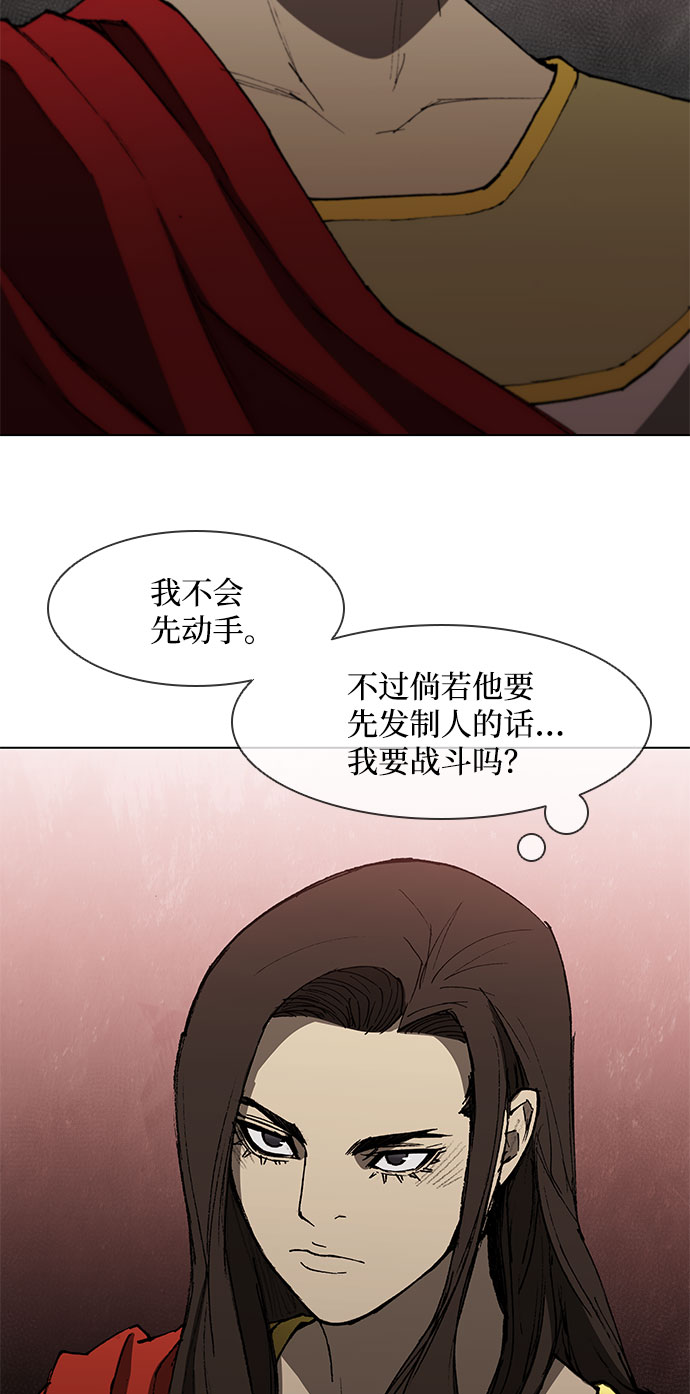 第101话8